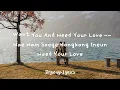 Fall In Love - SECRET NUMBER (시크릿넘버) | easy lyrics ( Rom )