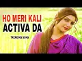 Download Lagu meri kali activa da ek din khadya handle phadke, Mere Pind de gerhe marda, Rupinder handa