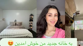 اولین ویدیو از دیکور خانه جدید من نظریات تان را برایم بفرستین 