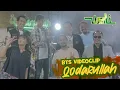 Download Lagu Yang Belom Dapet Jodoh MERAPAT!!! - [BTS Qodarullah]