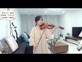 Download Lagu 【揉揉酱】小提琴演奏高音质版《花之舞》violin playing High quality《Flower Dance》
