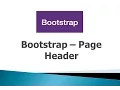 Bootstrap 3 Tutorials - Page Header