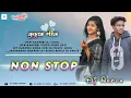 Download Lagu 2021 || Non Stop Kurukh Nagpuri Dj Song 2021 || kurukh nagpuri video || kurukh non stop mix | kurukh