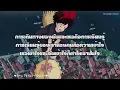 ชาติ สุชาติ - การเดินทาง (Backpack) | การเดินทาง กัลยา กลับมาได้ไหม เส้นบางๆ〘เนื้อเพลง〙