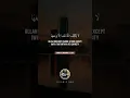 Download Lagu Surah Al Baqarah 286 Amana Rasul Beautiful Quran Recitation #quranrecitation #muslim #islamicshorts