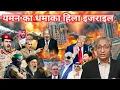 18 Nov 2025 | Aaj Ki 25 Sabse Badi Khabrein | Top 25 Breaking News Today | Ravish Kumar Prime Time