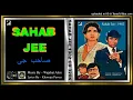 Lagu Jani O Mere Jani - Noor Jehan - Kh Parviz - Wajahat Attre - Sahab Je - 1983 - CD 320K Ost