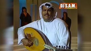 Nabil Shuail Sadini Fe Gharamah Master I نبيل شعيل صادني في غرامه ماستر 