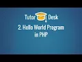 Hello World Program in PHP