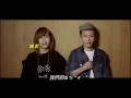 鄧福如 AFÜ（Feat.小宇）《前面路口停》之笑到停不下來官方MV (Official Music Video)NG影片