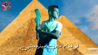 بروم جديد احنا الجيزوايه مبنخافشى 