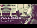 ถามหน่อย [VARINZ x Z TRIP]   ft [PONCHET, NONNY9, KANOM]