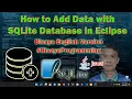 How to Add or Insert Data with SQLite Database in Eclipse IDE - Bisaya Programming