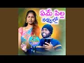 Download Lagu Yeme Pilla Navullu