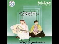تخطى وتعتذر