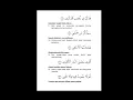 Download Lagu Surah Kegemaran Rasulullah S.A.W