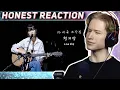 Download Lagu HONEST REACTION to [IU] 'Next Stop' - Pre-release Live Clip