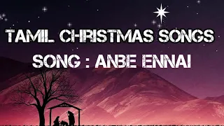 tamil christmas songs tamil christian songs anbe ennai
