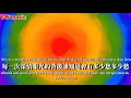 愛要怎麼說出口 Ai yao zen me shuo chu kou - 趟傳 Zhao chuan (Lirik dan terjemahan)