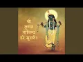 Shri Krishna Govinda Hare Murari