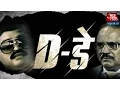 Download Vardaat: D-Day mp4 3gp mp3 videos - waplic