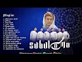 Download Lagu FULL ALBUM SHOLAWAT SUBULANA MQ TEBUIRENG Allohumma Sholli,Dilluny,Innal Habib,Ya Imamar Rusul