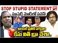 Download Lagu సూసైడ్ మోడ్ లో పవన్! | KA Paul Comments On Pawan kalyan | Chandrababu | Praveen Pagadala Case Update