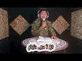 Download Lagu Ya Uhailal Hubbi - Rijal Vertizone