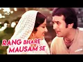 Lagu Rang Bhare Mausam Se | Bandish (1980) | Rajesh Khanna | Hema Malini | Romantic Song