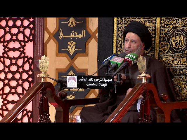 ⁣المحاضرة الدينية - الخطيب السيد احمد الحكيم - ليلة 23 رمضان 1438 هـ