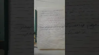 اللغة الكردية الصف العاشر 