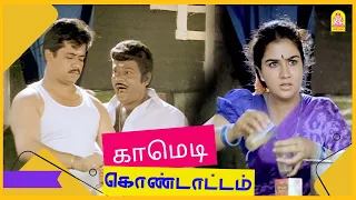  aayutha poojai comedy arjun goundamani urvashi