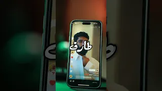 ملكة طارق العمري ماتوقعت ردة فعله عبوط طارق العمري 