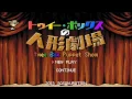 Hatsune Miku - Twee Box Puppet Show (トゥイー・ボックスの人形劇場)