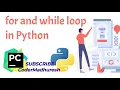 for and while loop in Python in Hindi Python lecture 07 range loop else statement