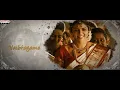 Seetha Kalyanam Lyrical | Ranarangam Songs | Sharwanand, Kalyani Priyadarshan | Sudheer Varma