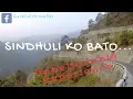 Download Lagu Sindhuli ko Bato | Experience that you never get anywhere in the world | Gurkhalitraveller