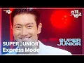 Express Mode - SUPER JUNIOR (슈퍼주니어) [뮤직뱅크/Music Bank] | KBS 250718 방송