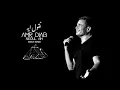 AMR DIAB - NEOUL AIH - ( BAVLY REMIX ) | عمرو دياب - نقول ايه