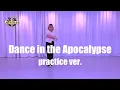 Download Lagu 【여린/リン】 앙스타! Eden - Dance in the Apocalypse 춤춰보았다 あんスタ Eden - Dance in the Apocalypse 踊ってみた 【연습ver.】