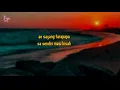 Download Lagu Lagutimur Onma salamo tobonen (Lyric video)