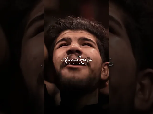 ⁣واجداه واحُسيناه #مصطفى_السوداني #هيئة_وصال_العاشقين