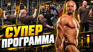 Лучшая бесплатная программа тренировок. Для дома и для зала