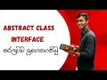 Abstract Class Abstract method Interface