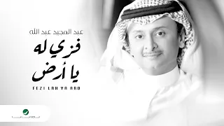 Abdul Majeed Abdullah Fezi Lah Ya Ard عبد المجيد عبد الله فزي له يا أرض  Abdul Majeed Abdullah Fezi Lah Ya Ard عبد المجيد عبد الله فزي له يا أرض