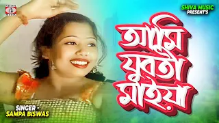  superhit purulia bangla gaan 2025 sampa biswas shiva music 