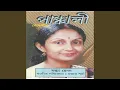 Download Lagu Krishna He