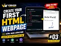 HTML Basic Structure Explained Create Your First Webpage HTML Tutorial in Hindi