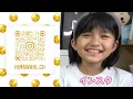 大量スクイーズ切って出しちゃうぞ～！himawari-CH