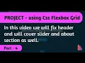 Create A Website using CSS Flexbox 12 Column Responsive Grid System Part - 4